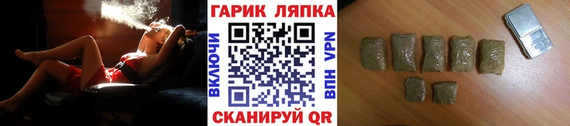 Купить наркотики сайты Дорогобуж ГАШИШ  Канабис  A PVP  МЕФ 
