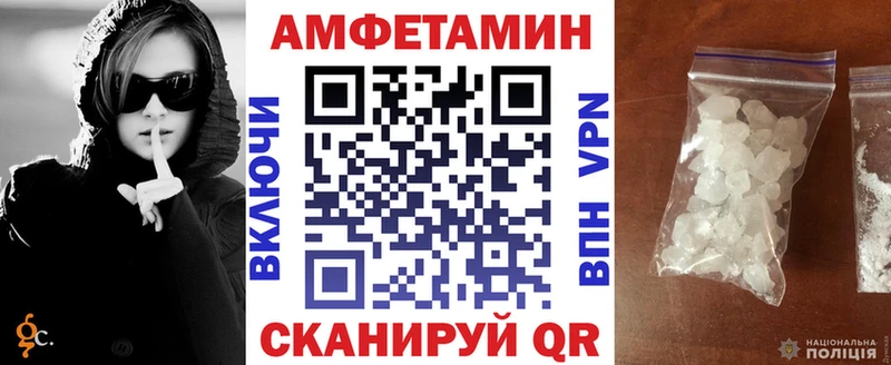 Amphetamine 97%  Дорогобуж 