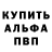 МЕТАМФЕТАМИН витя Fredrik Brennander
