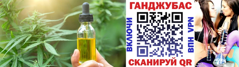 купить  цена  mega вход  Canna-Cookies марихуана  Дорогобуж 