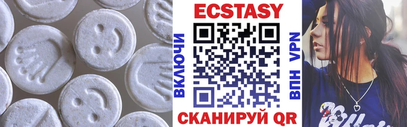 Экстази MDMA Дорогобуж