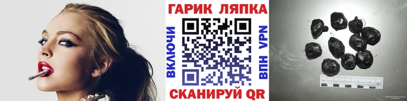 купить наркотик  Дорогобуж  ГАШ Ice-O-Lator 