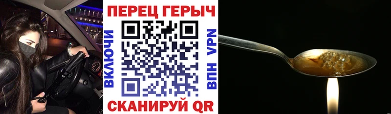 ГЕРОИН афганец  купить   Дорогобуж 