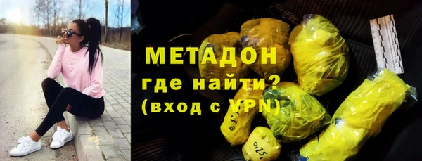 кокаин Верея