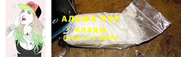 ALPHA-PVP Верхнеуральск
