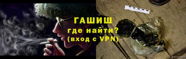 метамфетамин Верхний Тагил