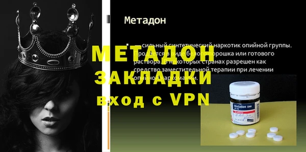 прущая мука Вязьма