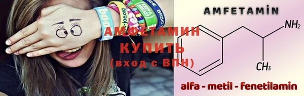 метамфетамин Верхний Тагил
