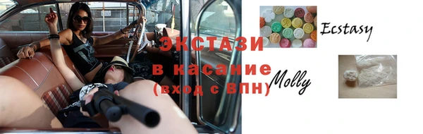 прущая мука Вязьма