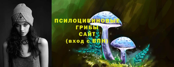 ALPHA-PVP Верхнеуральск