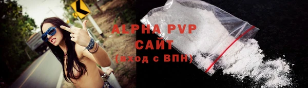 меф VHQ Волосово