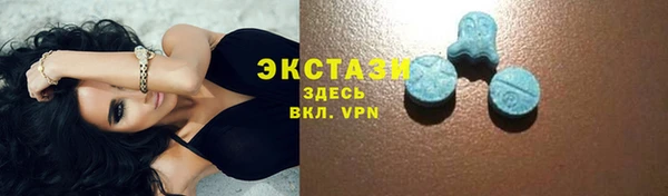 метамфетамин Верхний Тагил