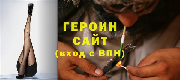 кокаин премиум Бронницы