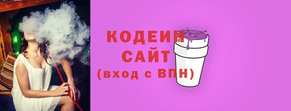 стафф Волоколамск