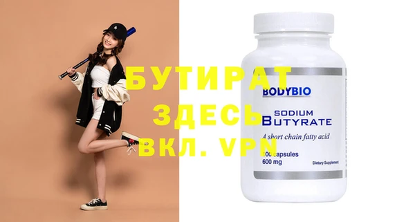 кокаин VHQ Володарск