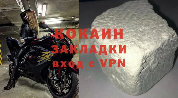спайс Бородино