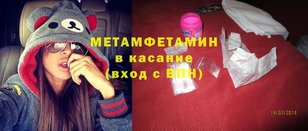 метамфетамин Верхний Тагил