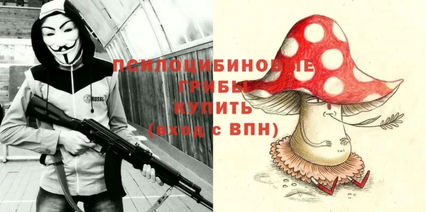 ALPHA-PVP Верхнеуральск