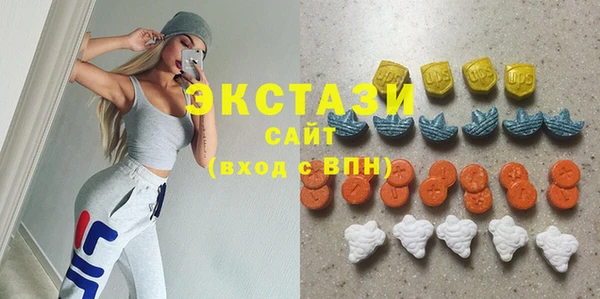 стаф Переславль-Залесский