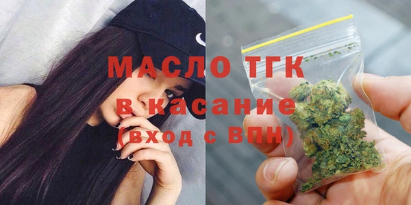 метамфетамин Верхний Тагил