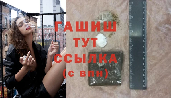 ALPHA-PVP Верхнеуральск