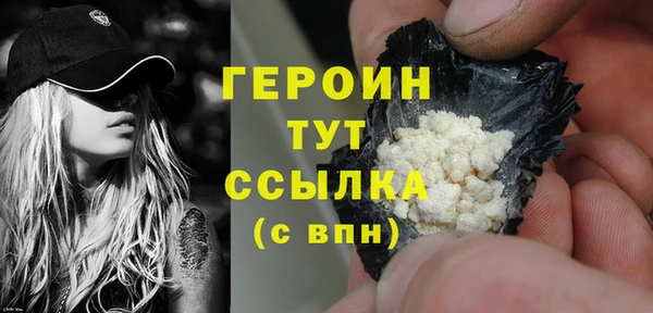 прущая мука Вязьма