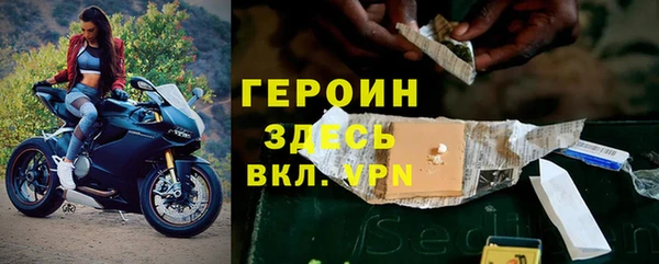 кокаин Верея