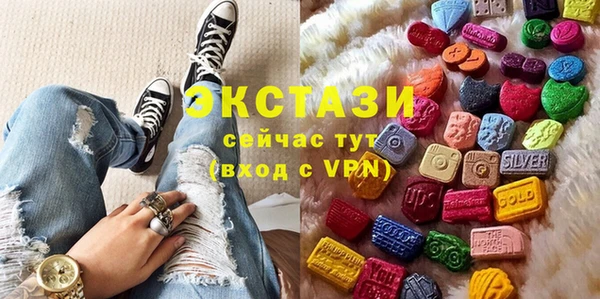 метамфетамин Верхний Тагил