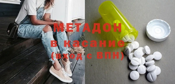 стафф Волоколамск