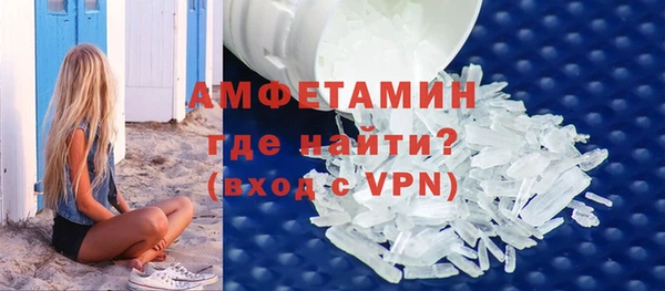 кокаин Верея