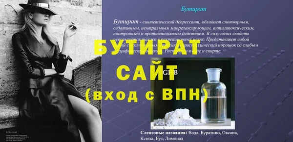 меф VHQ Волосово