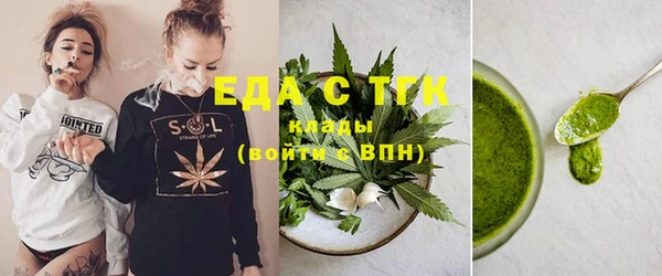 прущая мука Вязьма