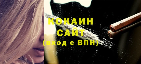 кокаин Верея