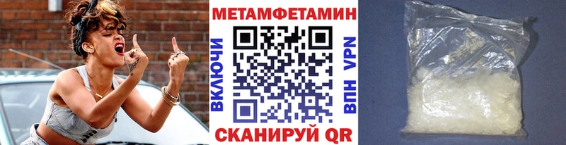МЕТАМФЕТАМИН Декстрометамфетамин 99.9% Дорогобуж