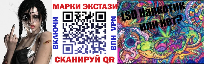 Марки N-bome 1,5мг  мега ТОР  Дорогобуж 