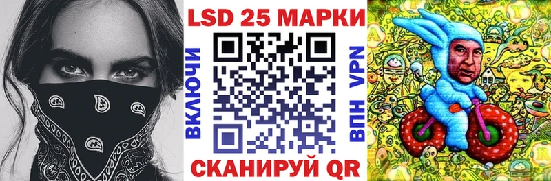 Наркотические марки 1500мкг Дорогобуж