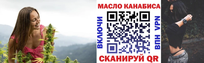 ТГК гашишное масло  ссылка на мегу ссылки  Дорогобуж 