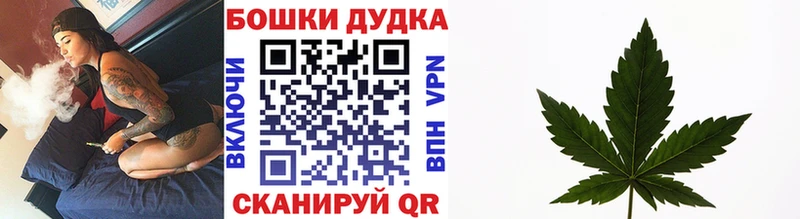 цены Дорогобуж Канабис AK-47